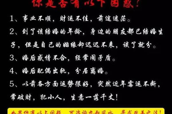 算命算子嗣