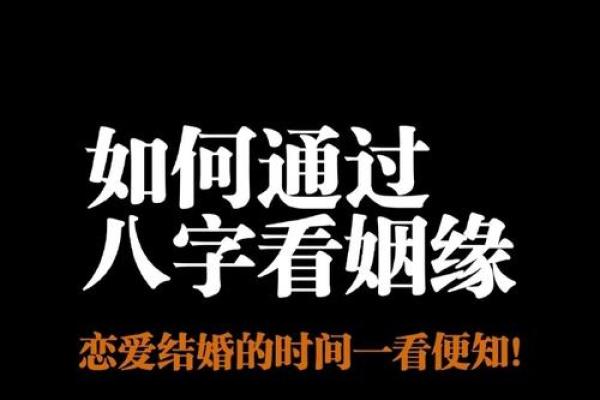 算命的说很少碰见上等婚姻