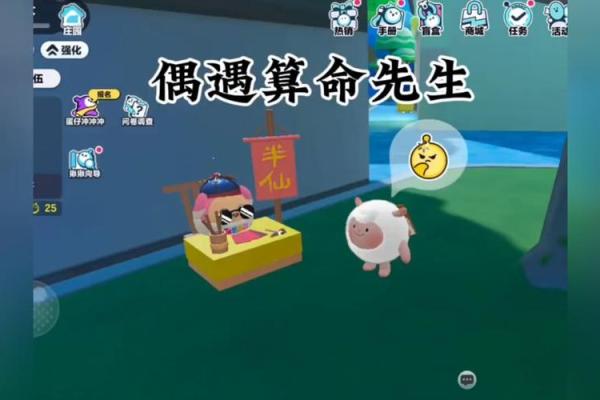 偶遇算命先生完整视频