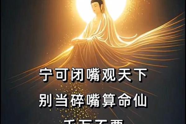 千万不要随便去算命年轻人不要随便算命