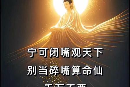 千万不要随便去算命年轻人不要随便算命