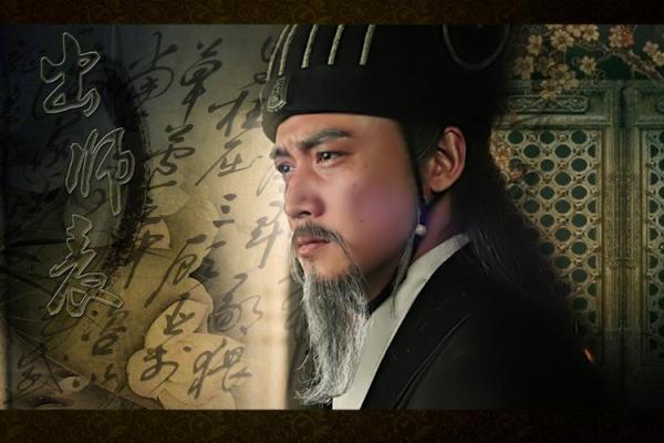 诸葛亮灵签181