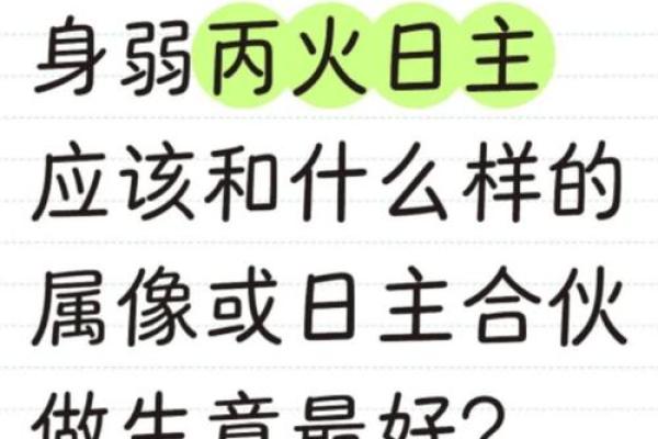 算命合作