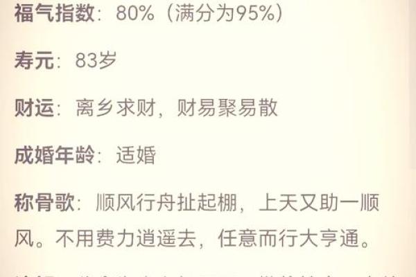 女算命4两7钱