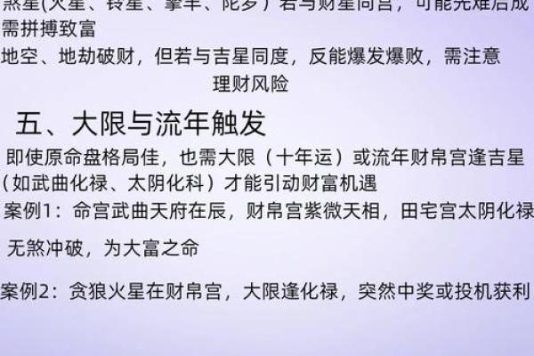 算命的优缺点