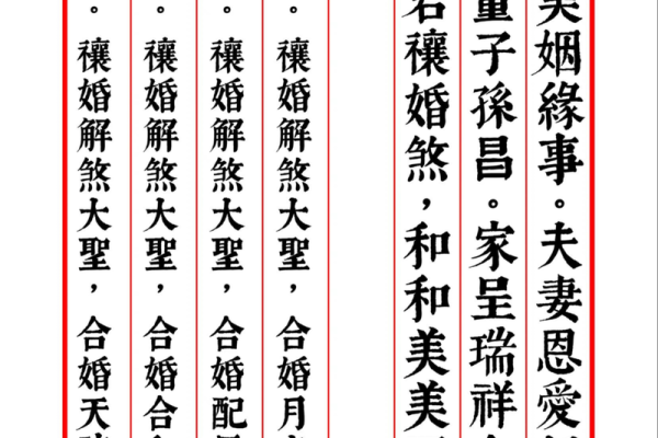 月老灵签第22签白话