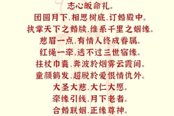 月老灵签第22签白话