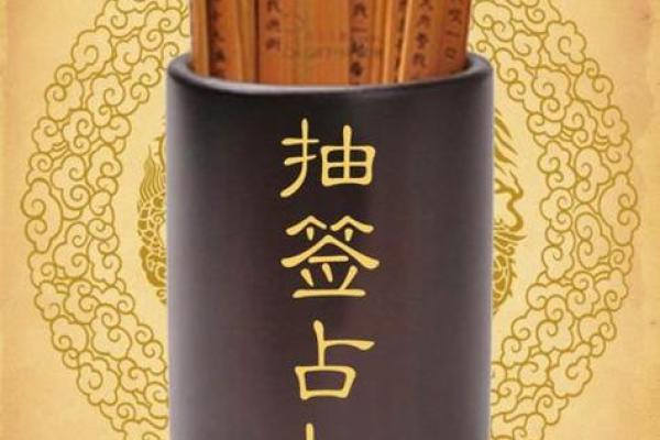 文殊菩萨灵签在线抽签解签,太上老君灵签抽签占卜