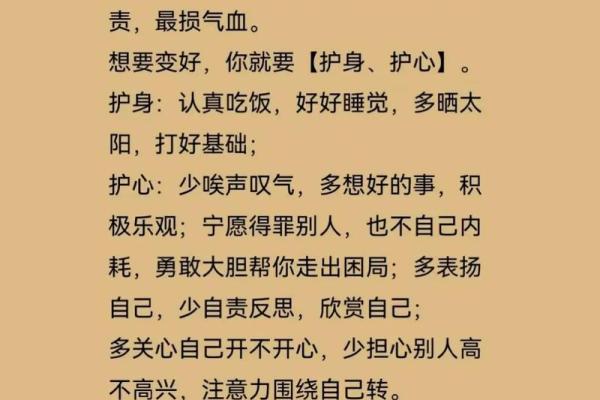 搞笑神回复：心理医生：你不够大度。算命先生：你有帝王之相。