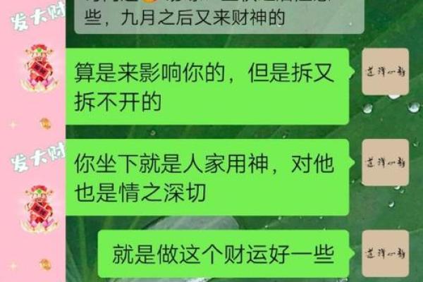 算命说要做和合法事要做吗,做和合法事会损运气