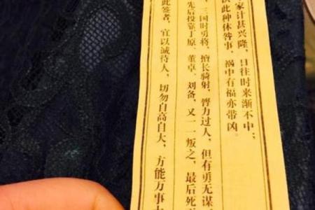 观音灵签35签求婚姻