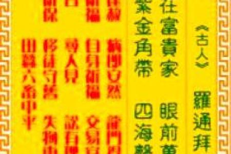 观音灵签88签解签求做事