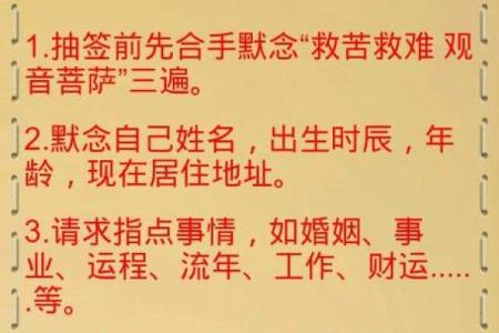 签灵音观第五八签