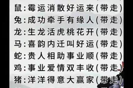 八字算命中 婚姻幸福的生肖 看看有没有你在其中