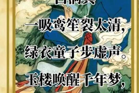 吕祖灵签抽签解签11