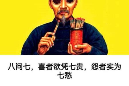 普通人不要轻易算命：真正的算命师遇不到，算命就是给自己找麻烦