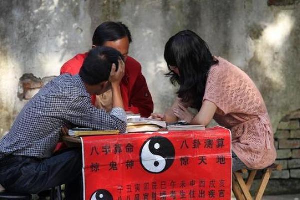 大师算命视频