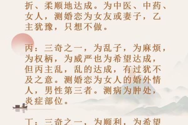 奇门遁甲算命准不准