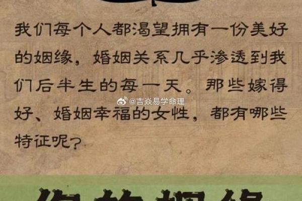 不知其人视其友姻缘 月老灵签不知其人视其友？