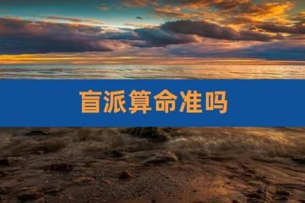生活不顺去算命管用吗女