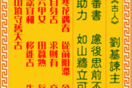 观音在线灵签抽取