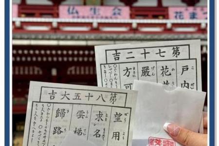 不知其人视其友姻缘 月老灵签不知其人视其友？