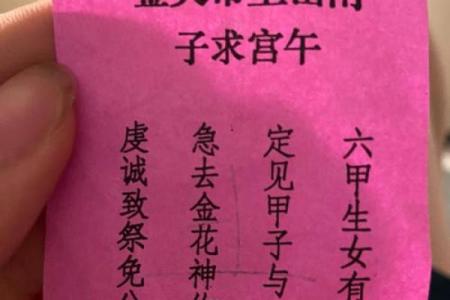 玄天上帝灵签大吉签