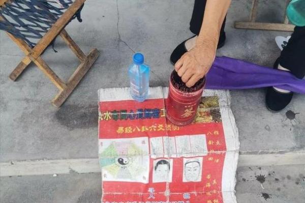 铁岭算命准
