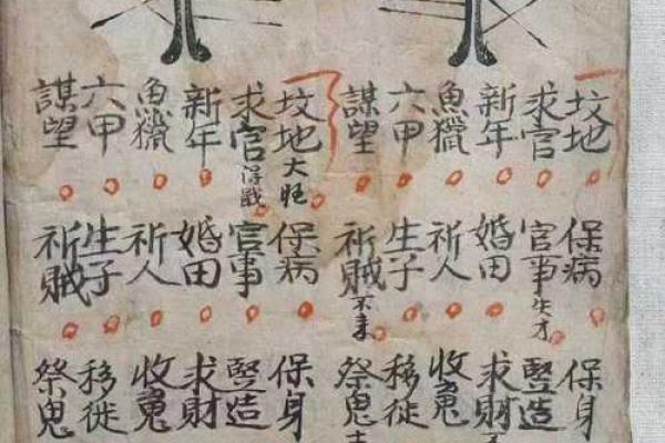 本溪算命看事的哪有