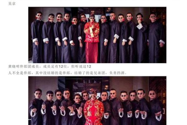 算命的兄弟是什么