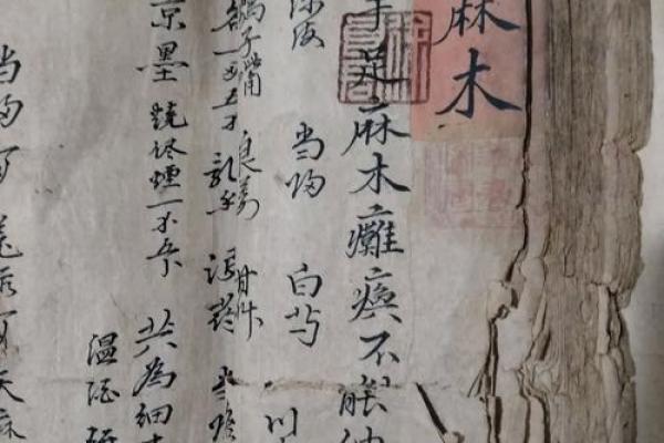 吕祖灵签第三十四签：古人龙马负图