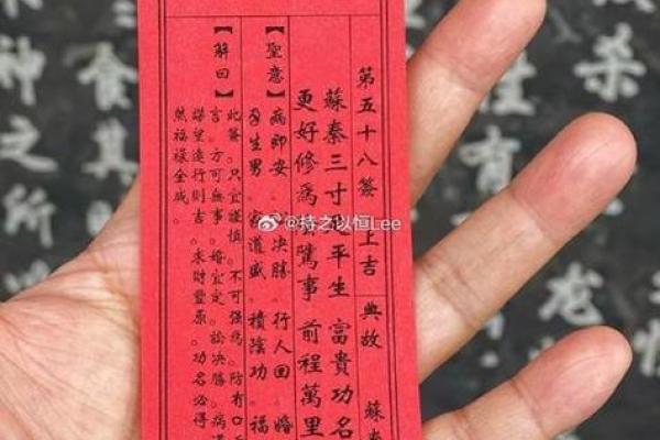 月老灵签53签求解