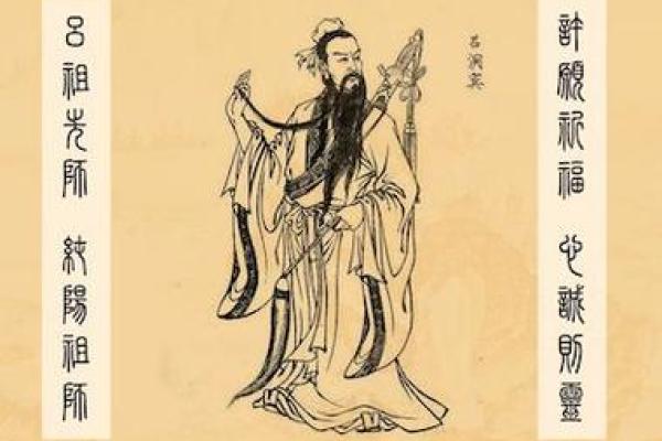吕祖灵签74签求健康