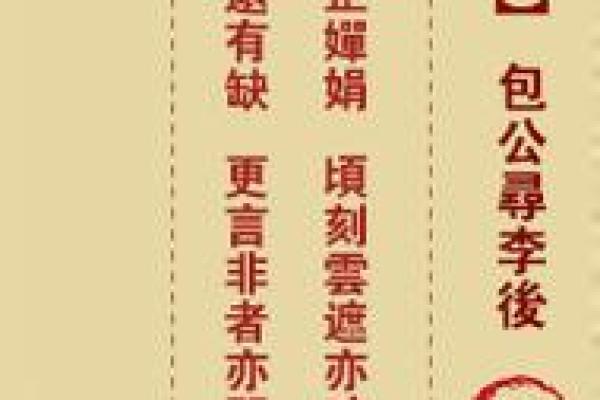 观音灵签31求孩子