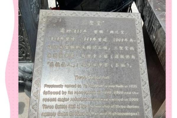 黄大仙灵签第24签解