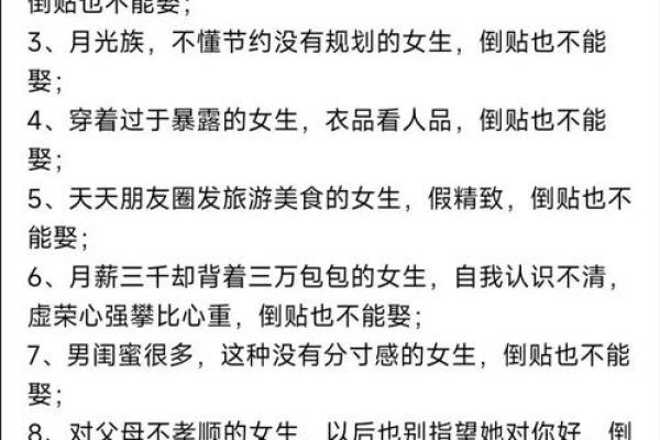 婚恋风水：导致单身的五种情况