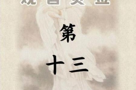 观音灵签23签去復合
