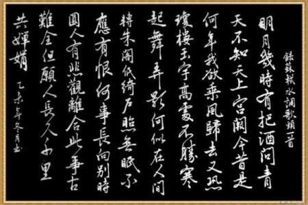 天上宫灵签