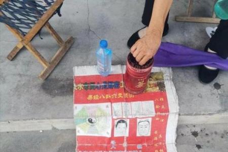 铁岭算命准