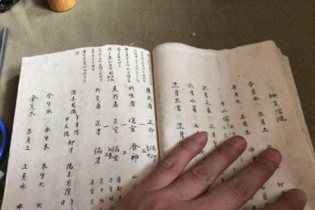 本溪算命看事的哪有