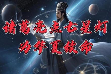 诸葛亮384灵签