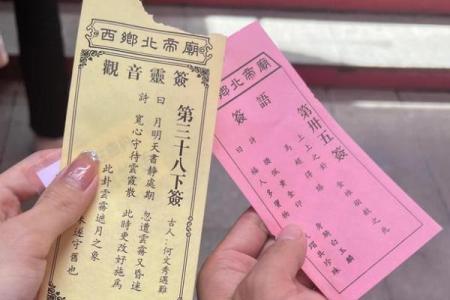 佛祖46灵签