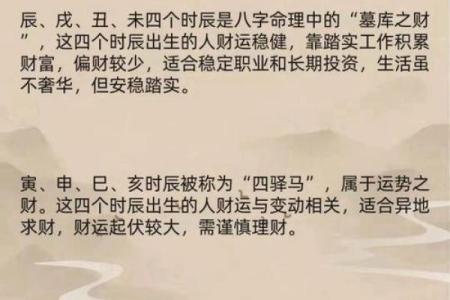 算命能算出咋捡钱吗