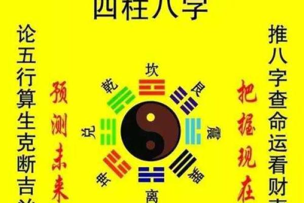 找人八字批算命？八字算命师在线免费解析！