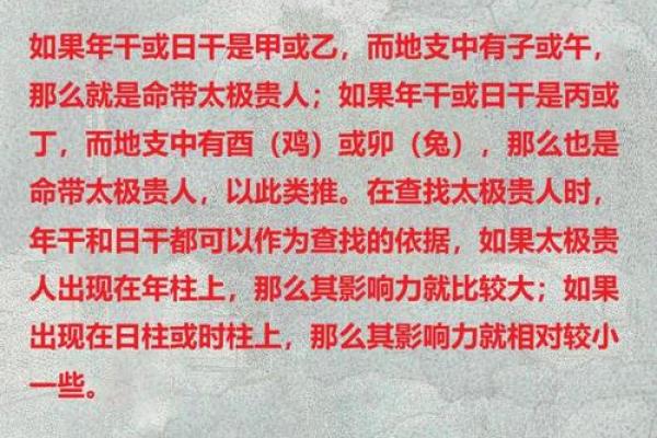 周易算命周易生辰八字算命