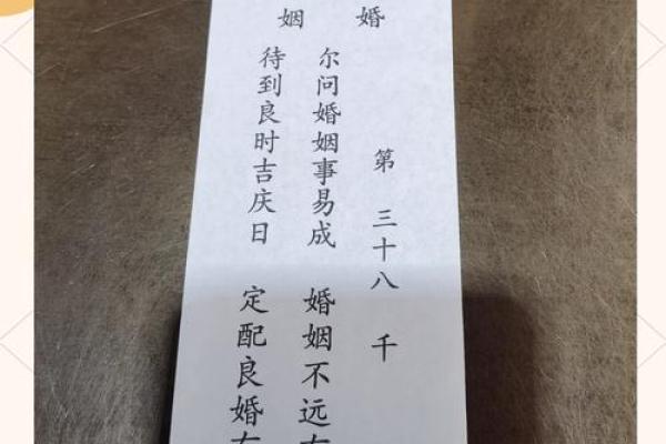 济公灵签解签大全11签
