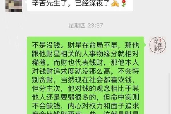 算命的说今年不宜投资  算命的说我不适合做生意