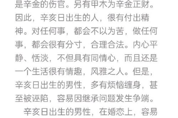 算命的说今年不宜投资  算命的说我不适合做生意