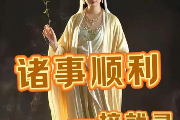 来，抽一支观音转运签，时来运就转，“马上”有钱