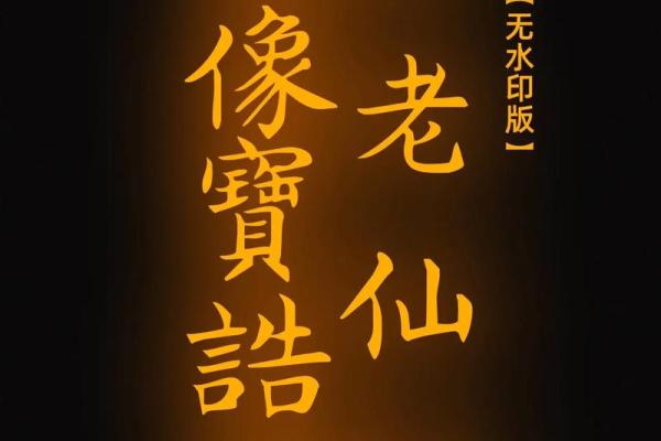 月老灵签姻缘签47 月老灵签姻缘签解签？